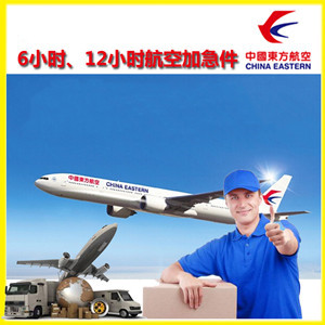 常州奔牛航空物流公司谈空运的四大作用是什么